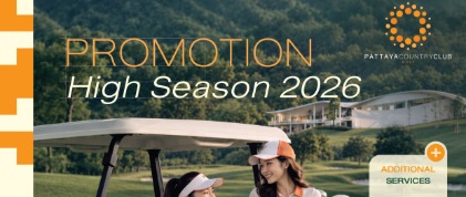 Promotion High Season 2026